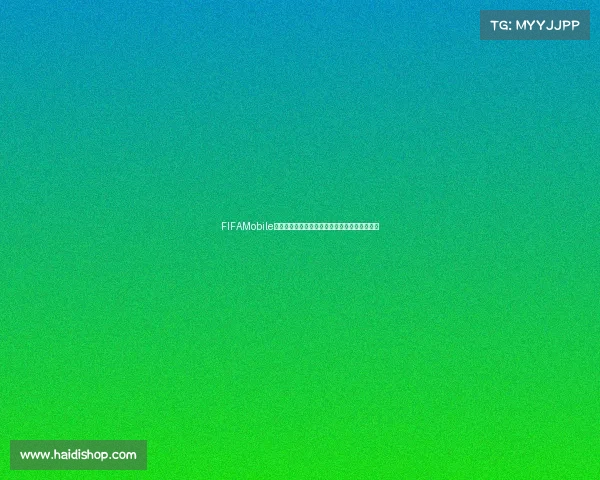 FIFAMobile世界杯赛季全面解析与激情对决体验指南攻略版 FIFAMobile世界杯赛季全面解析与激情对决体验指南攻略版
